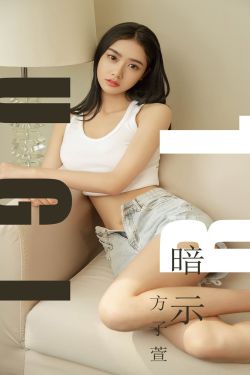 仙欲逍遥